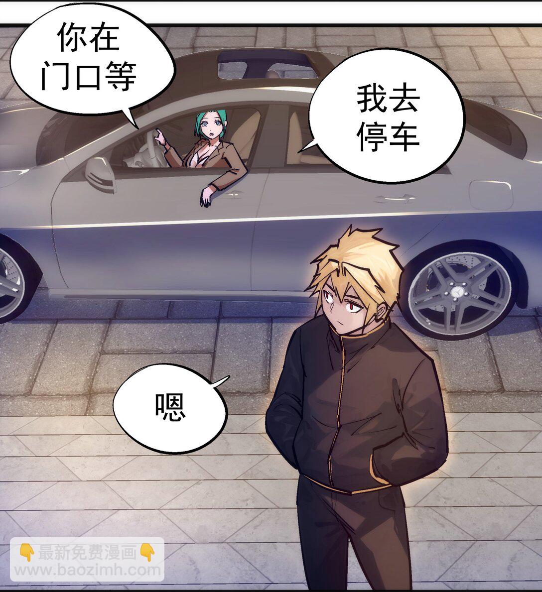 我不是大魔王 - 221 新的對手 - 1