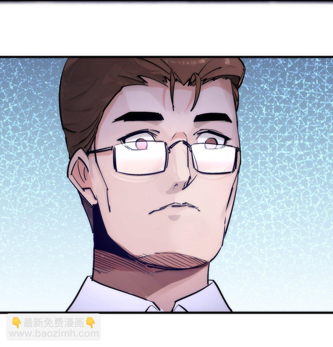 我不是大魔王 - 221 新的對手 - 4