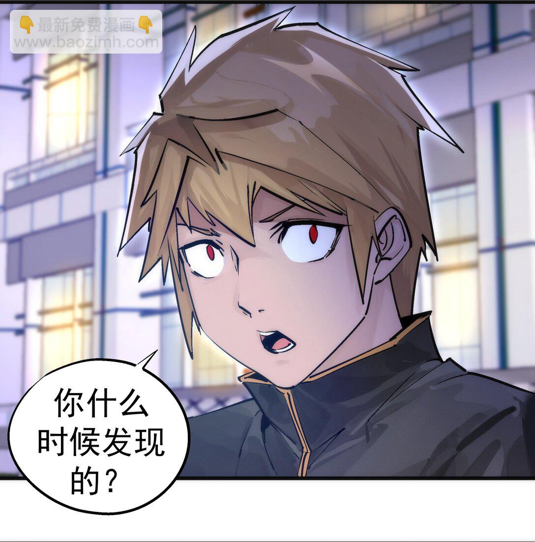 我不是大魔王 - 221 新的對手 - 5