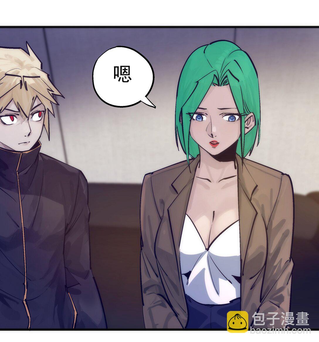 我不是大魔王 - 223 使命(1/2) - 2