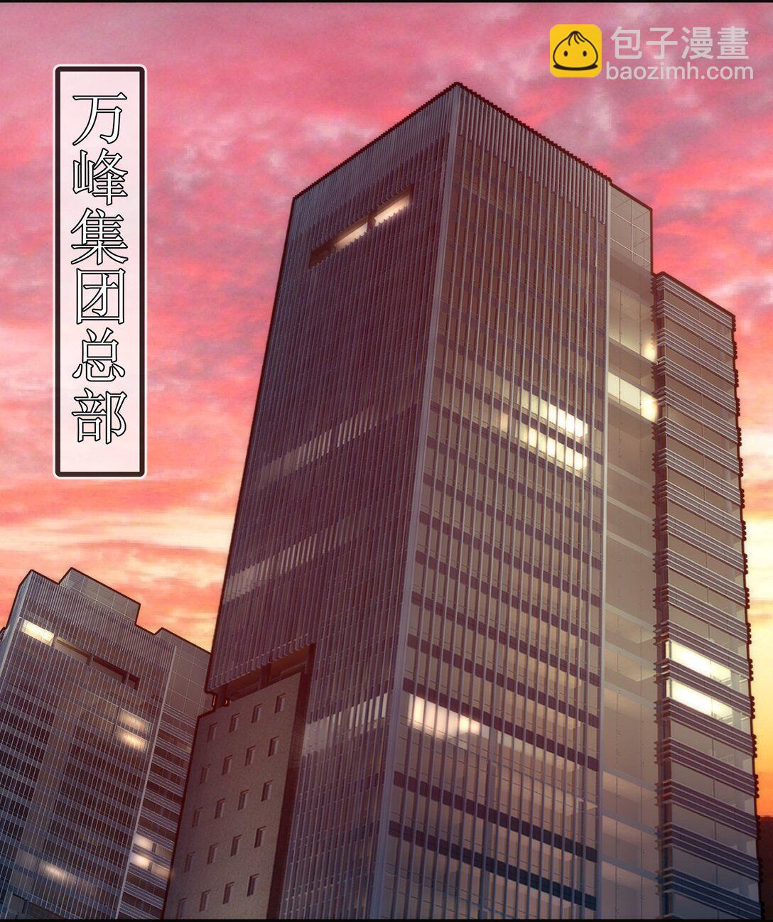 我不是大魔王 - 223 使命(1/2) - 7