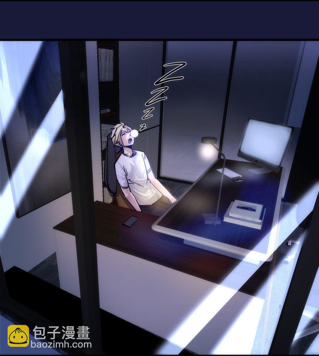 我不是大魔王 - 223 使命(1/2) - 3