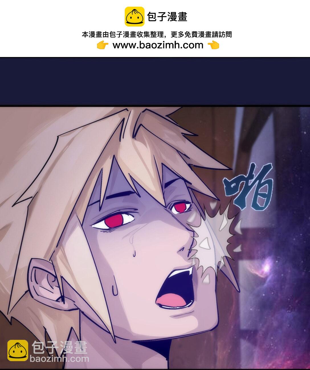 我不是大魔王 - 223 使命(1/2) - 4