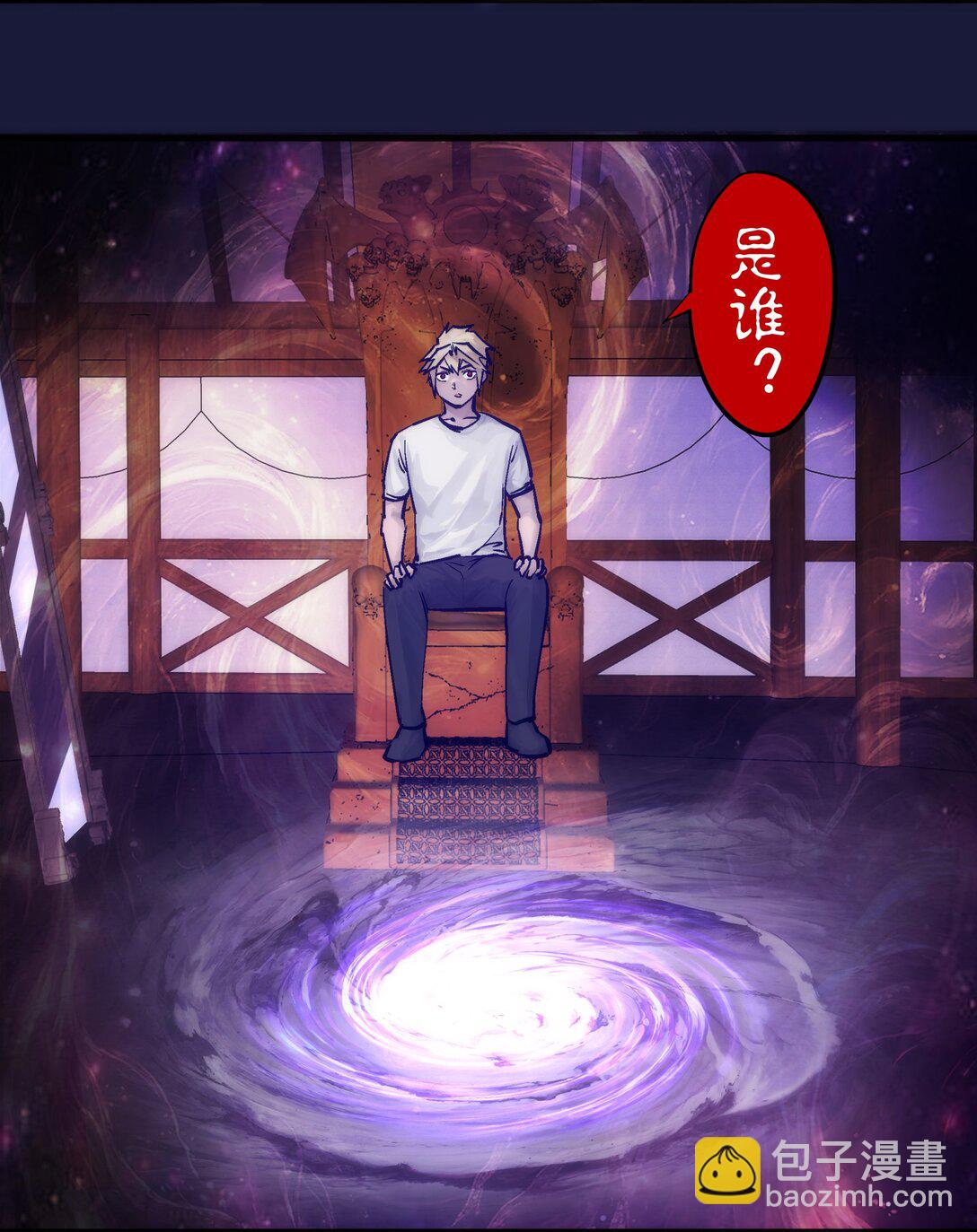 我不是大魔王 - 223 使命(1/2) - 8