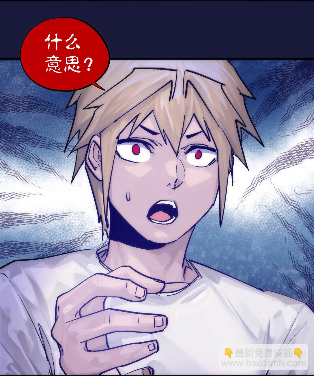 我不是大魔王 - 223 使命(1/2) - 8