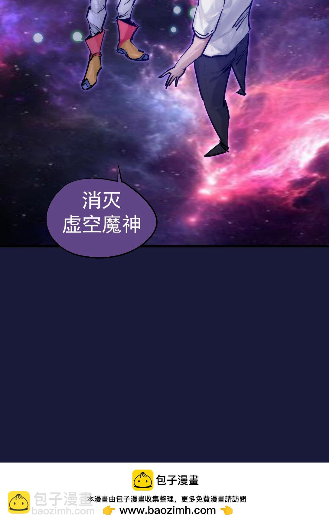 我不是大魔王 - 223 使命(1/2) - 2