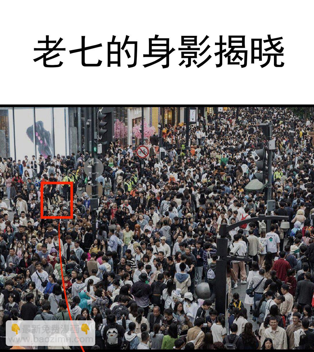 我不是大魔王 - 223 使命(2/2) - 1