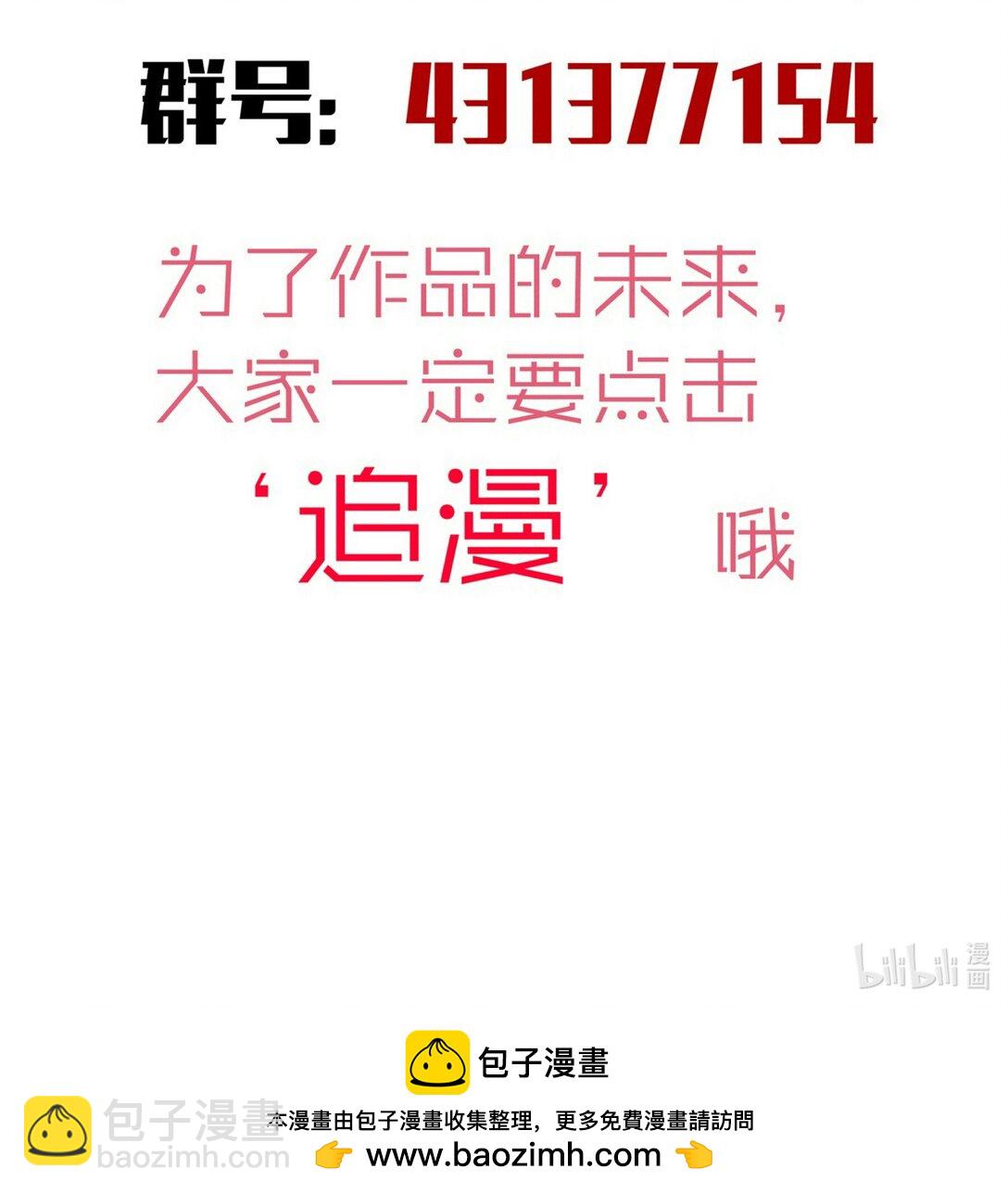 我不是大魔王 - 223 使命(2/2) - 1