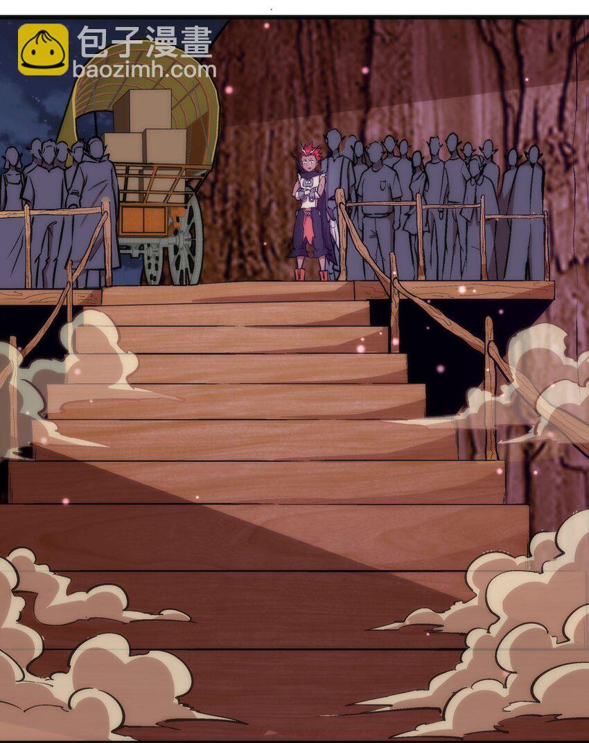 我不是大魔王 - 023 以賭會友(1/2) - 1