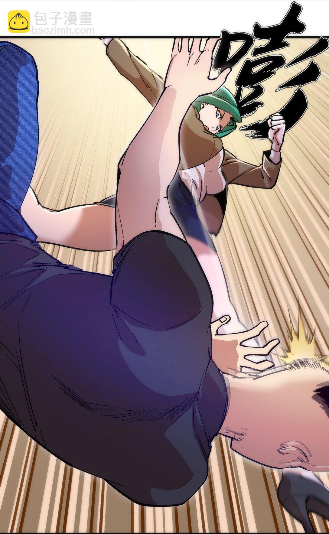 我不是大魔王 - 225 分歧(1/2) - 7