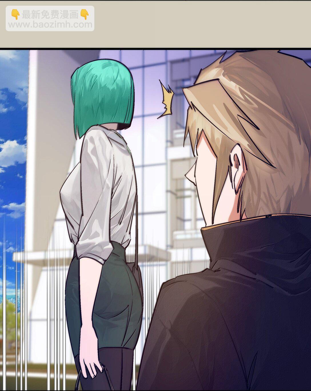 我不是大魔王 - 225 分歧(1/2) - 7