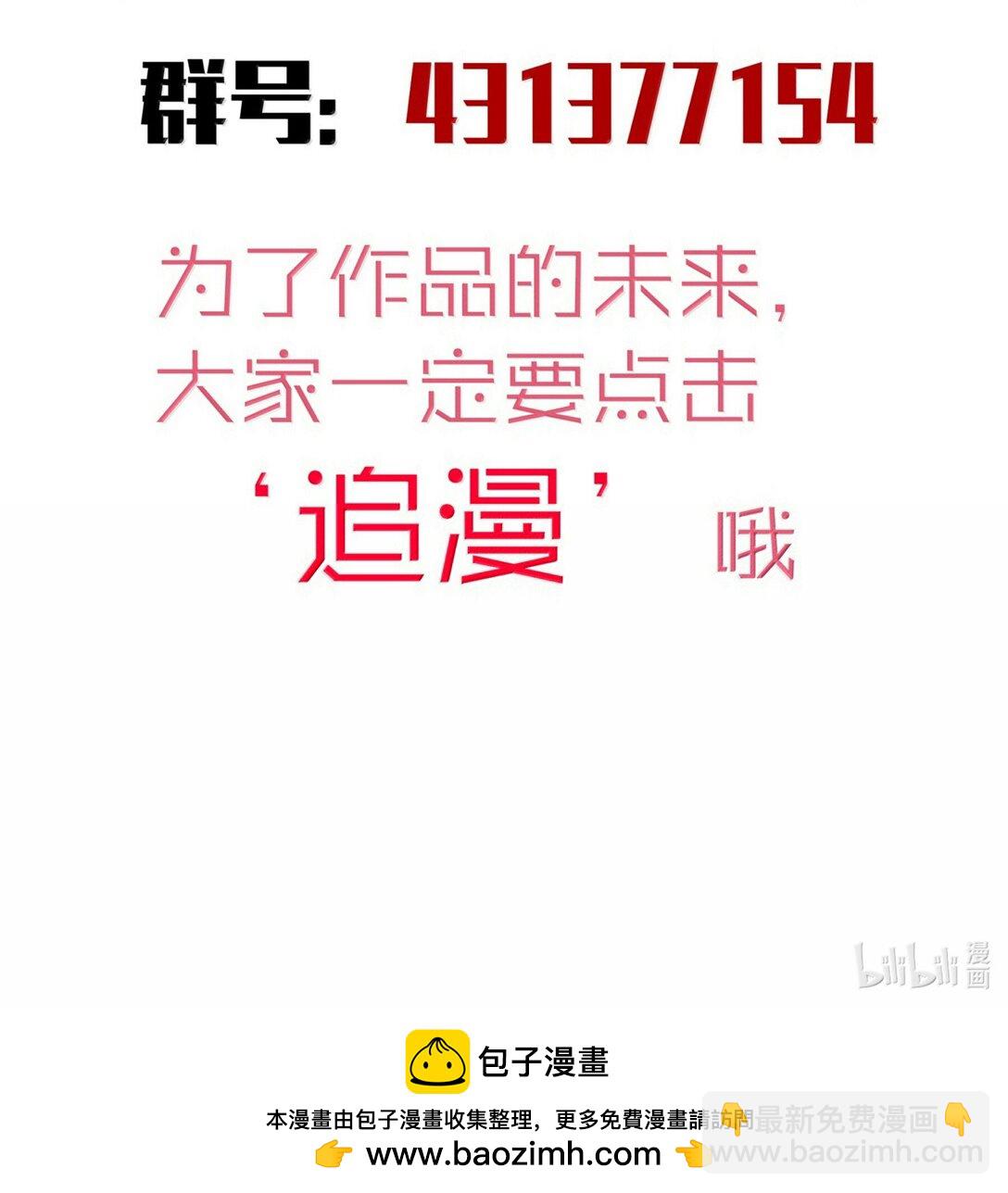 我不是大魔王 - 225 分歧(2/2) - 1