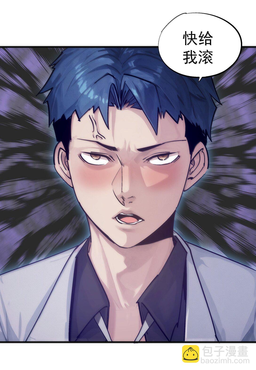 我不是大魔王 - 225 分歧(1/2) - 8