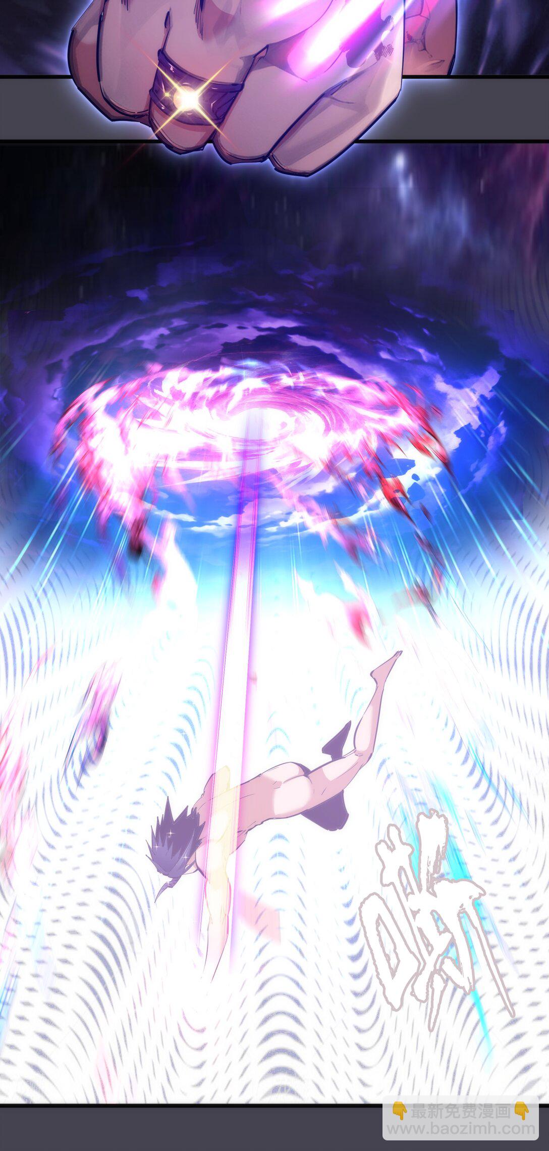 我不是大魔王 - 227 最終話（上）(1/2) - 6