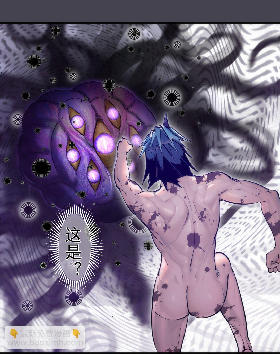 我不是大魔王 - 227 最終話（上）(1/2) - 7