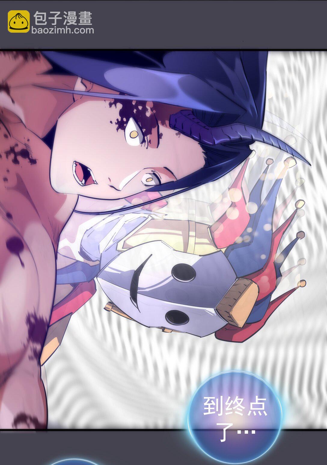 我不是大魔王 - 227 最終話（上）(1/2) - 8