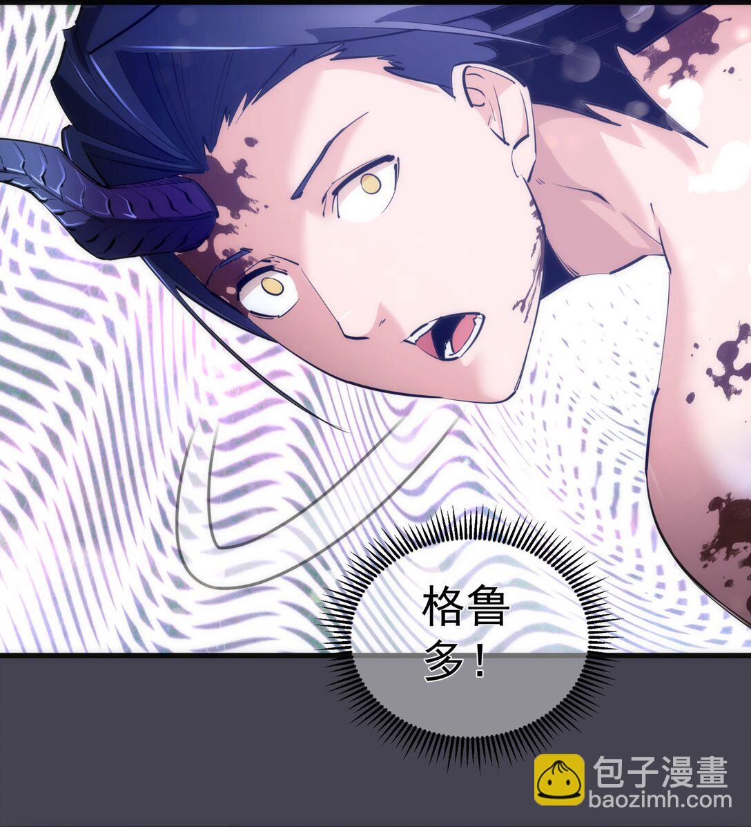 我不是大魔王 - 227 最終話（上）(1/2) - 2