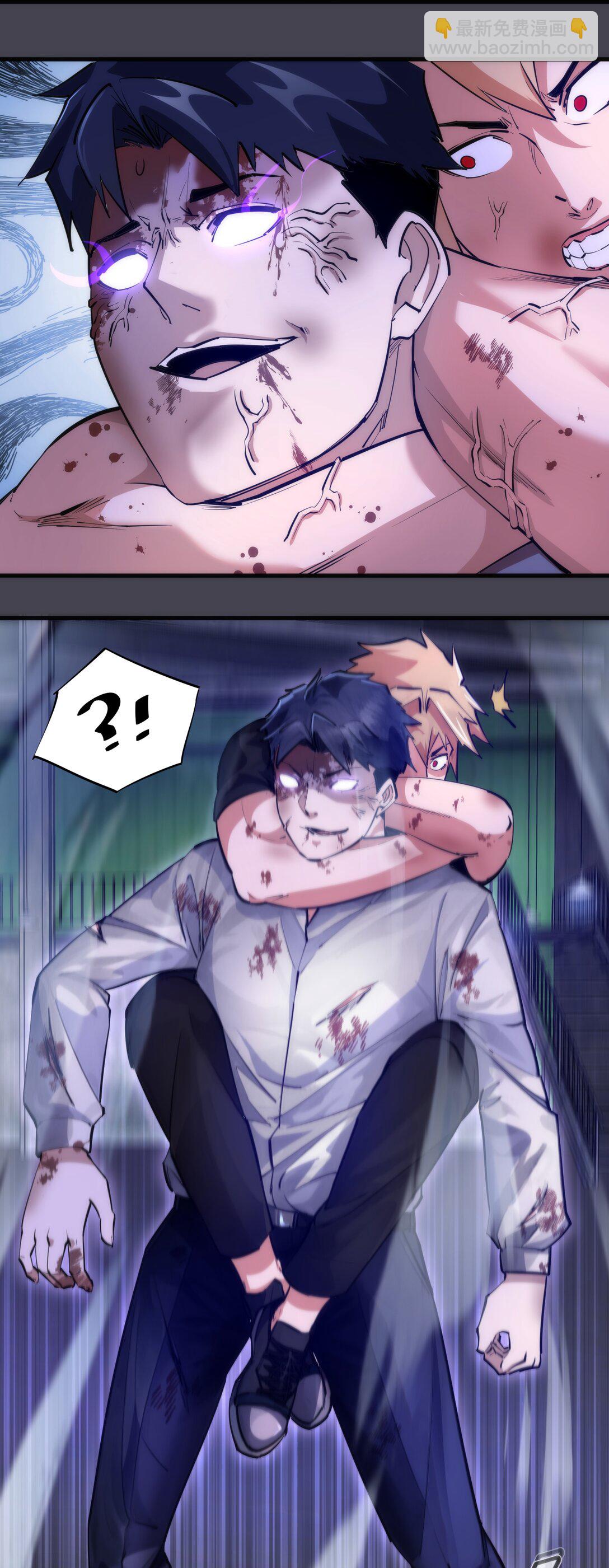 我不是大魔王 - 227 最終話（上）(1/2) - 7