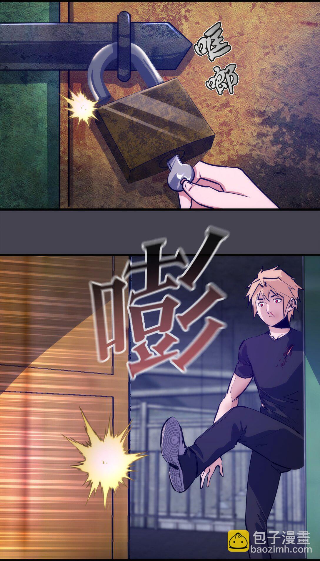 我不是大魔王 - 227 最終話（上）(1/2) - 7