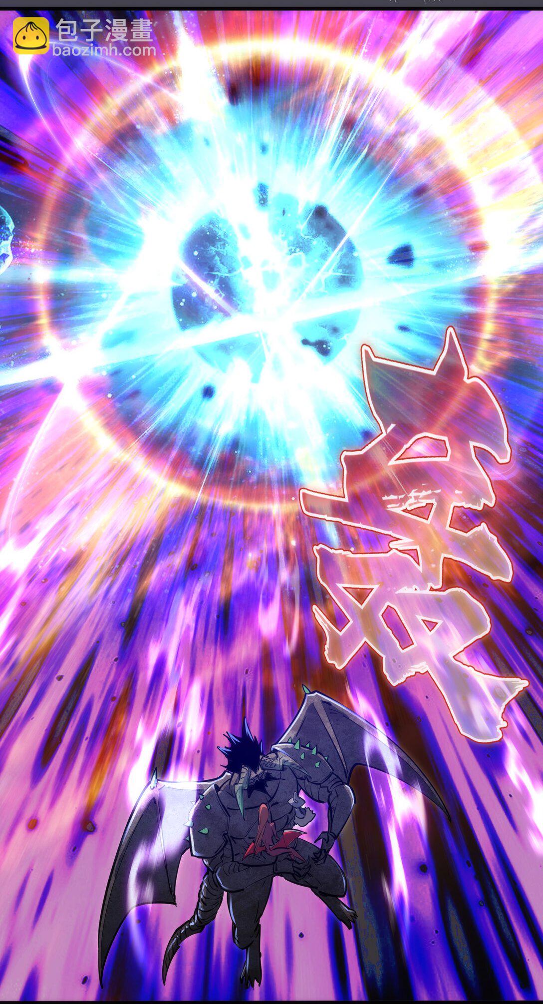 我不是大魔王 - 227 最終話（上）(1/2) - 8