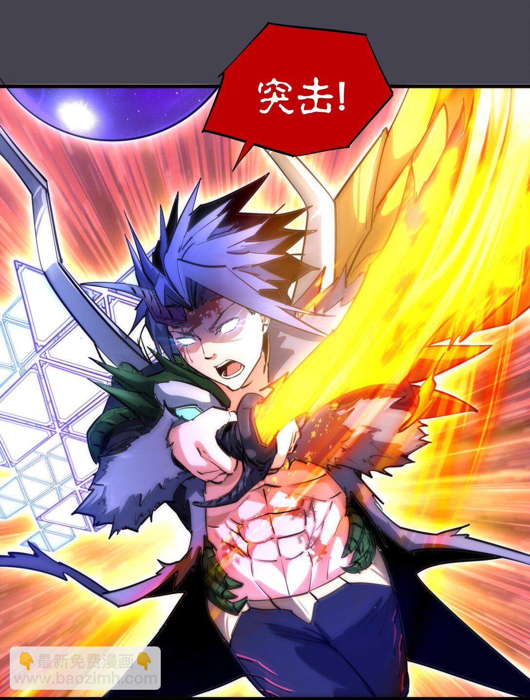 我不是大魔王 - 227 最終話（上）(1/2) - 7