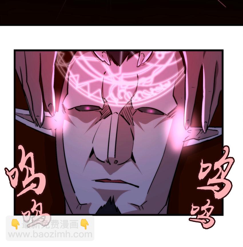 我不是大魔王 - 025 求救(1/2) - 8