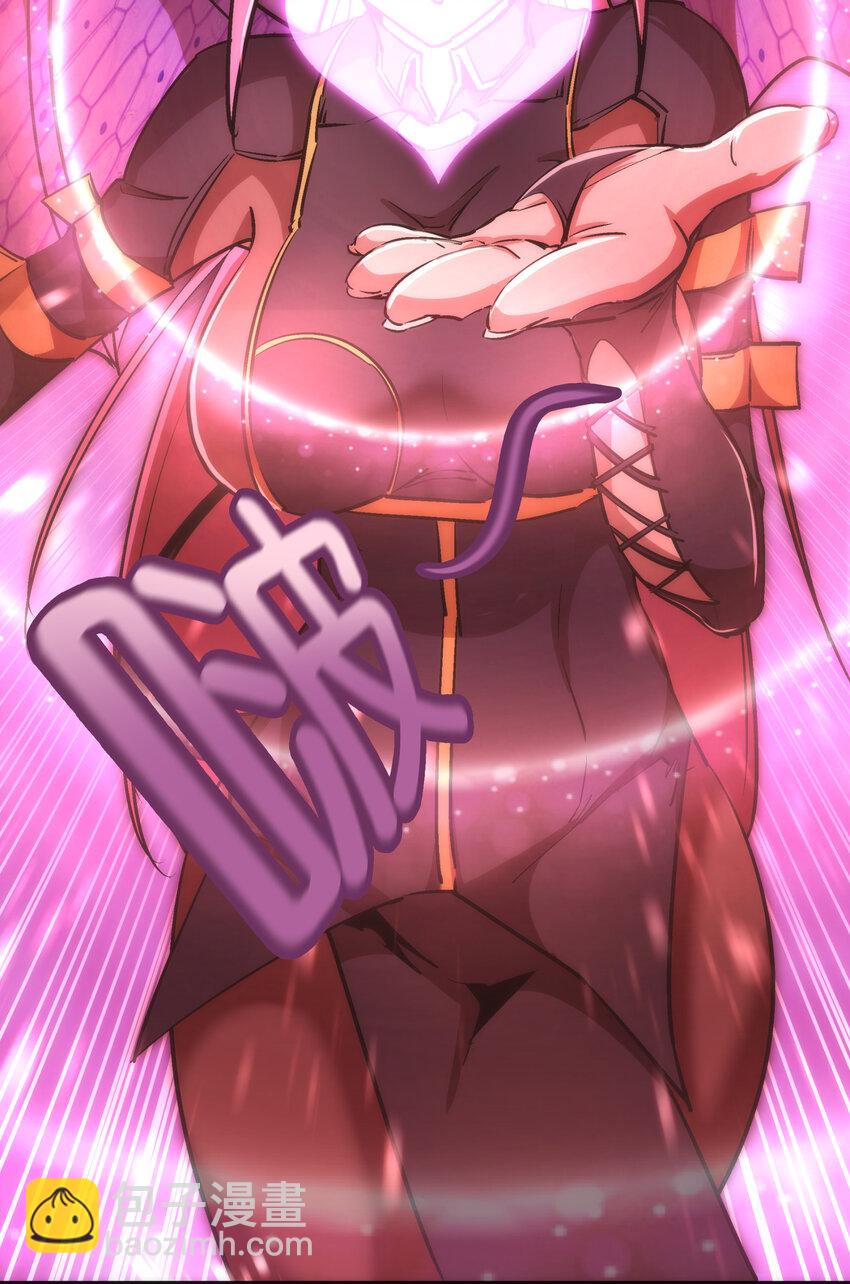 我不是大魔王 - 027 審時度勢(1/2) - 4