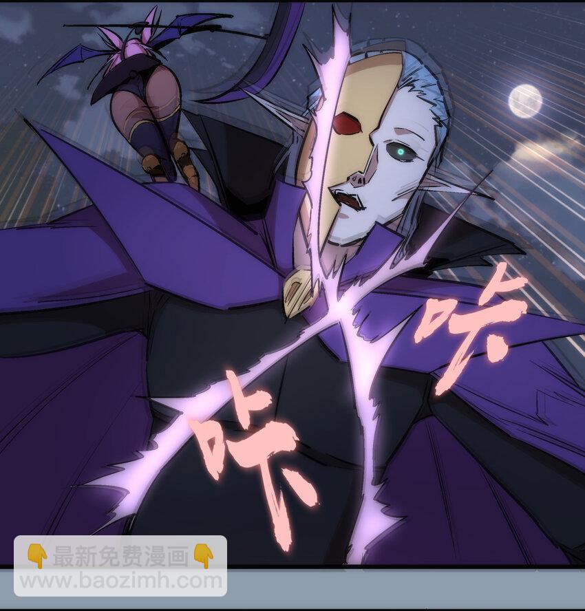 我不是大魔王 - 027 審時度勢(1/2) - 3