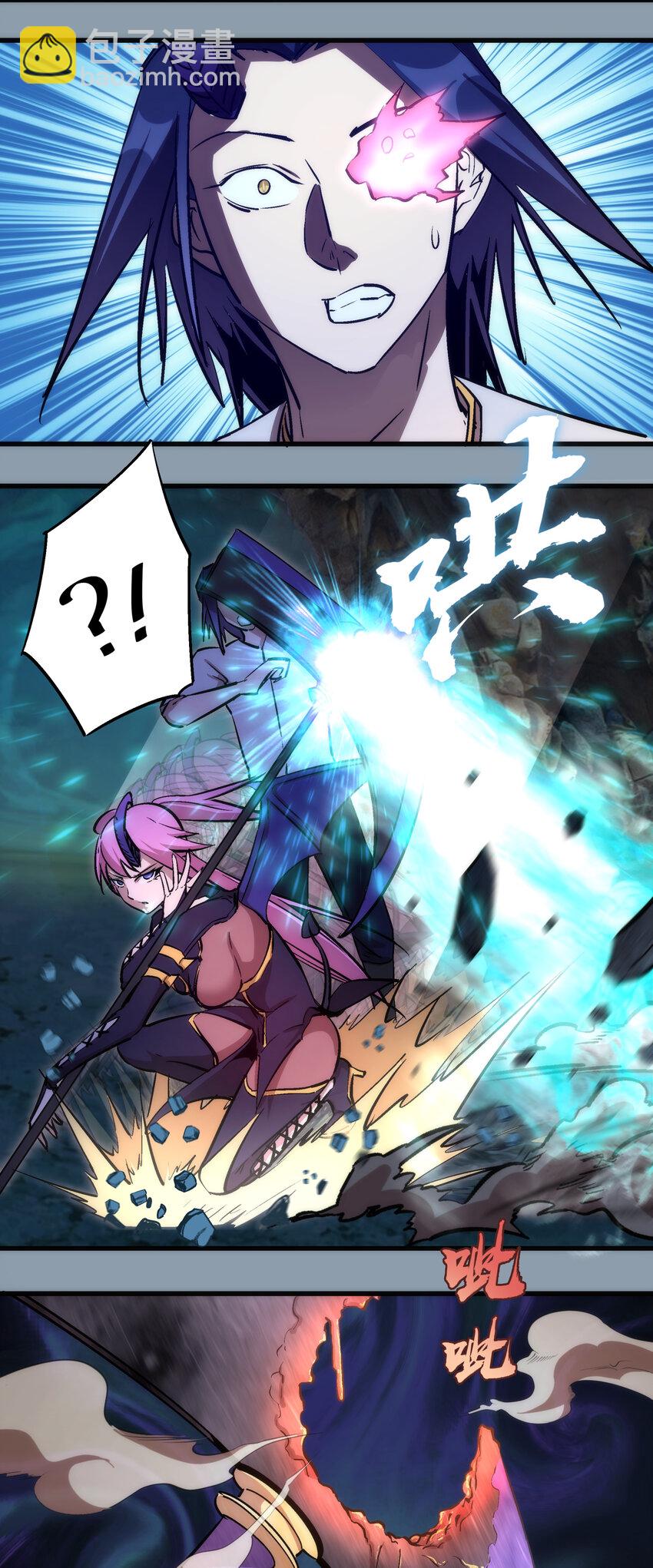 我不是大魔王 - 027 審時度勢(1/2) - 2