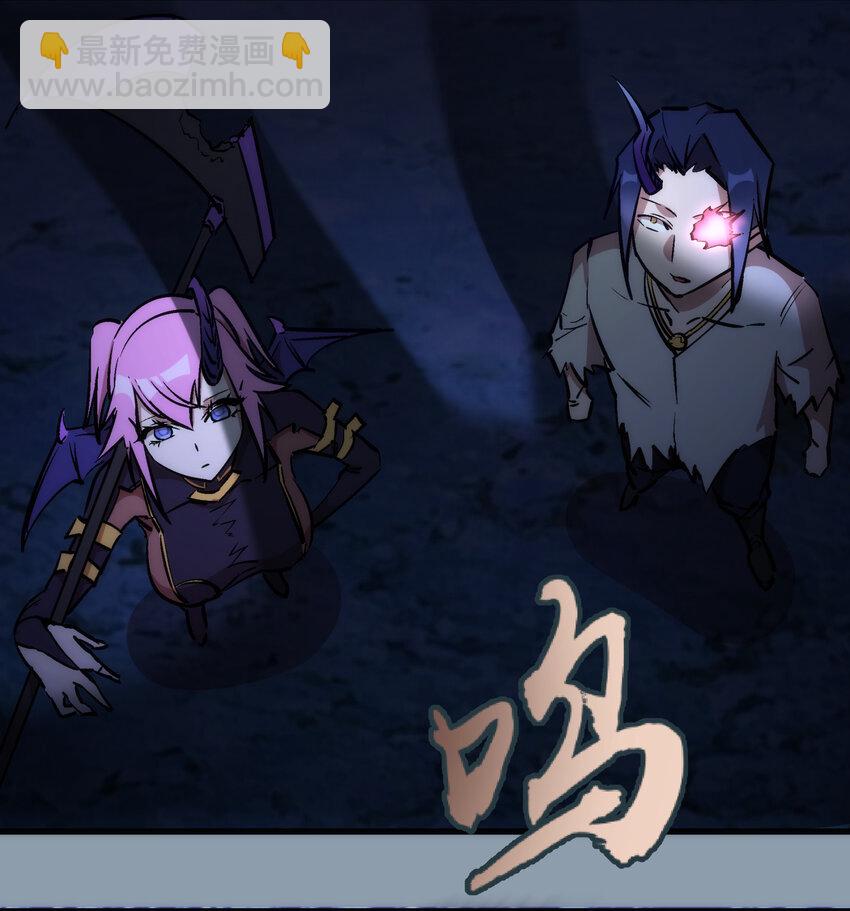 我不是大魔王 - 027 審時度勢(1/2) - 8