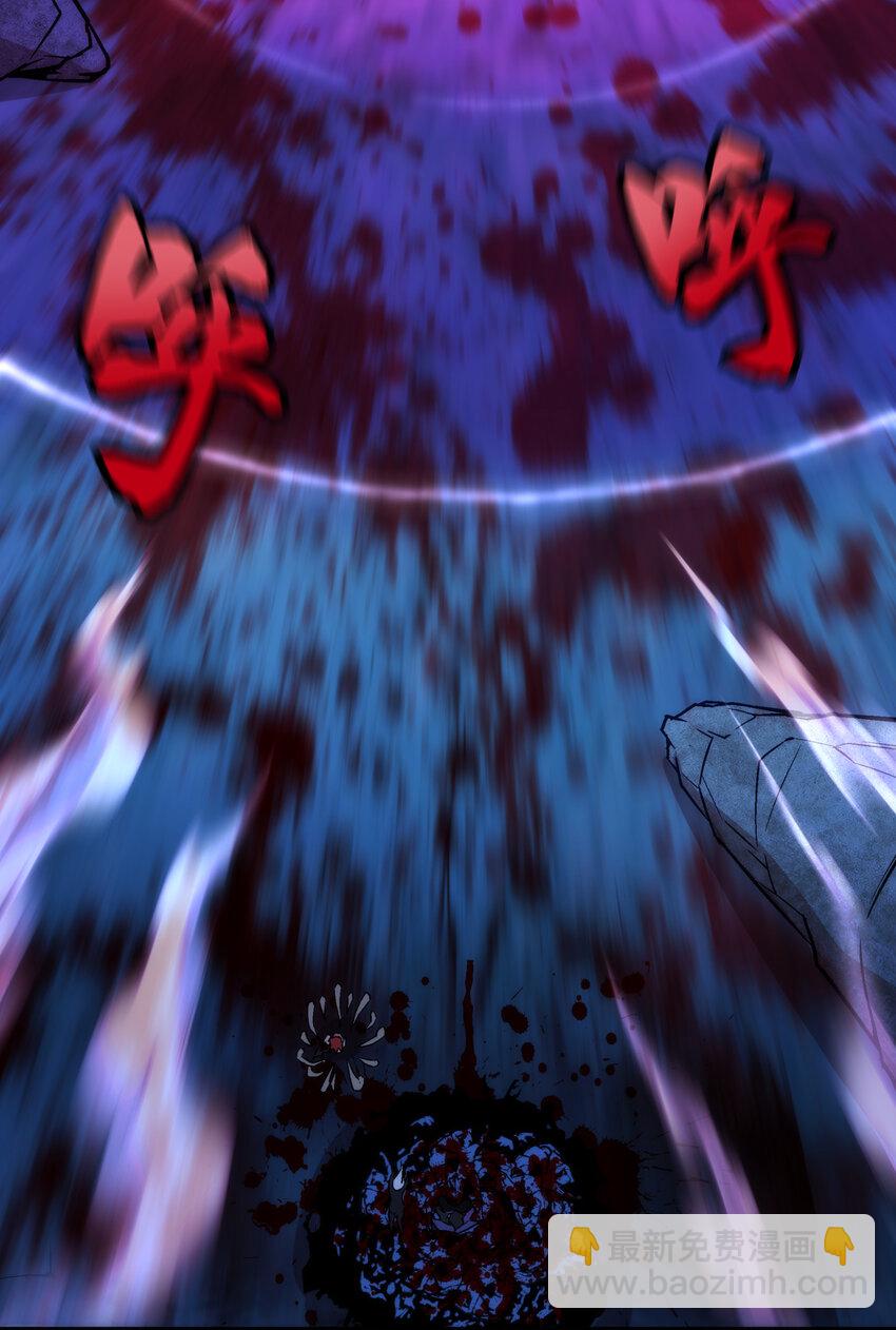 我不是大魔王 - 029 被迫操作(1/2) - 4