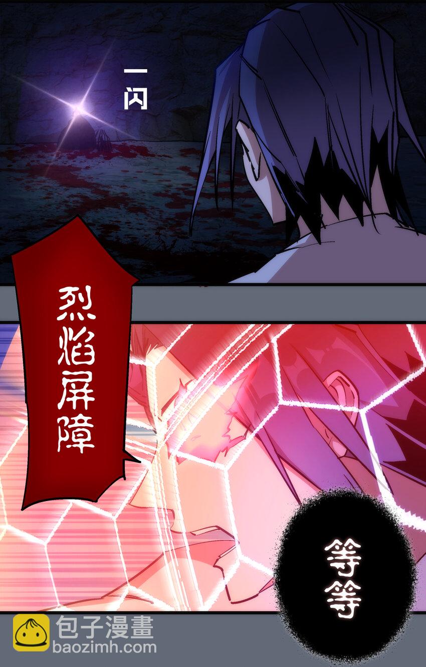 我不是大魔王 - 029 被迫操作(1/2) - 1