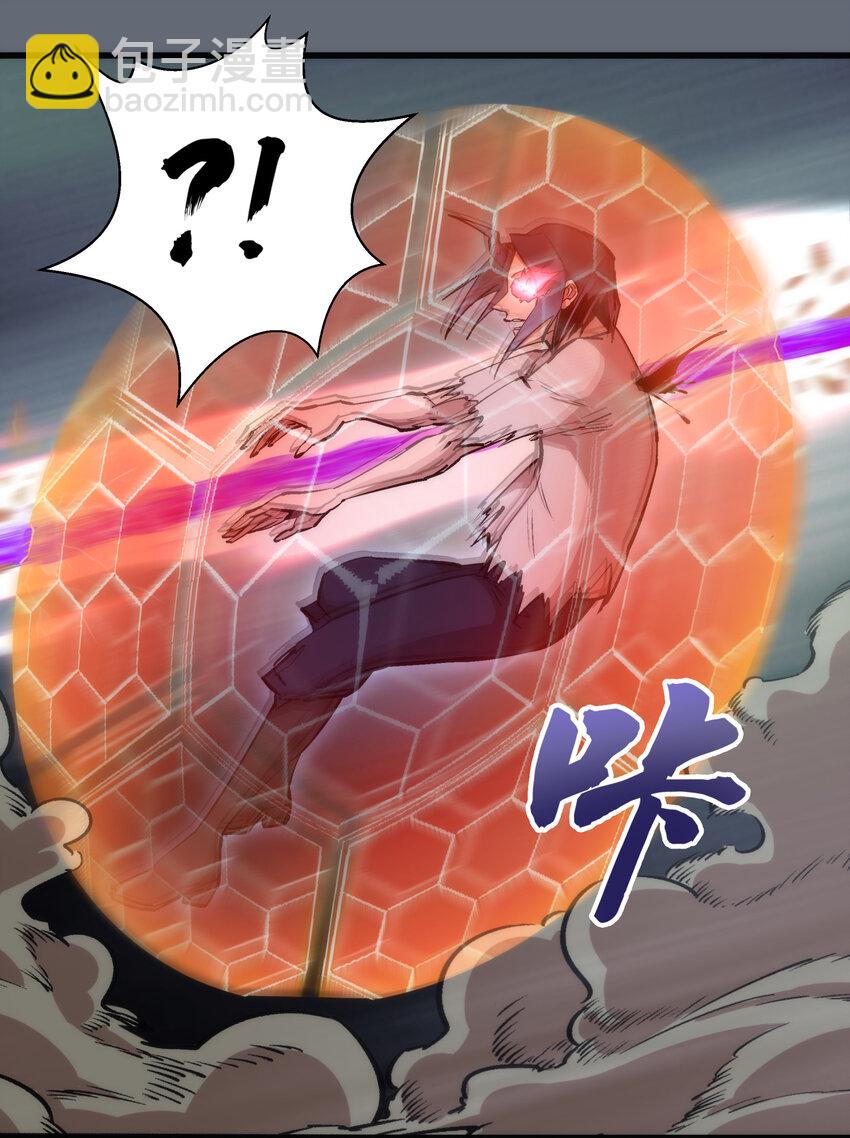 我不是大魔王 - 029 被迫操作(1/2) - 2