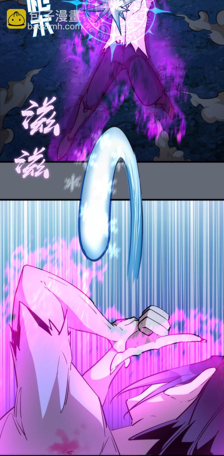 我不是大魔王 - 029 被迫操作(1/2) - 7