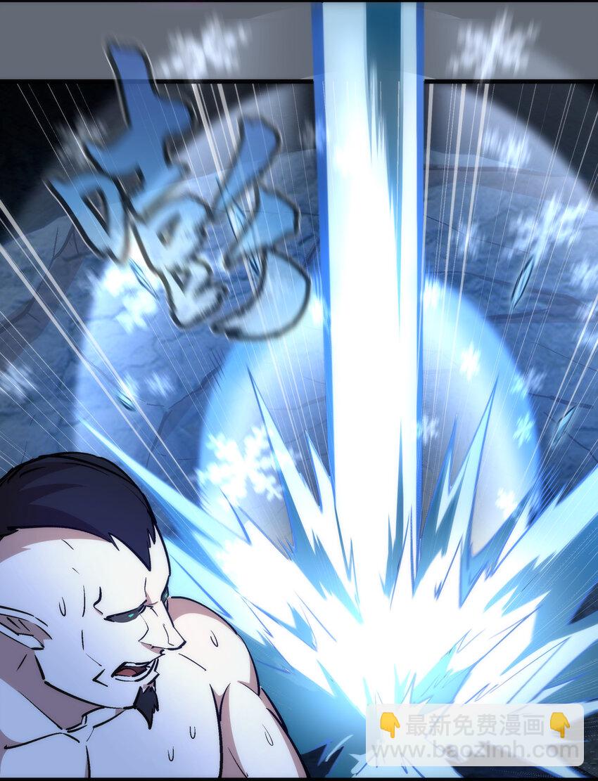 我不是大魔王 - 029 被迫操作(1/2) - 8