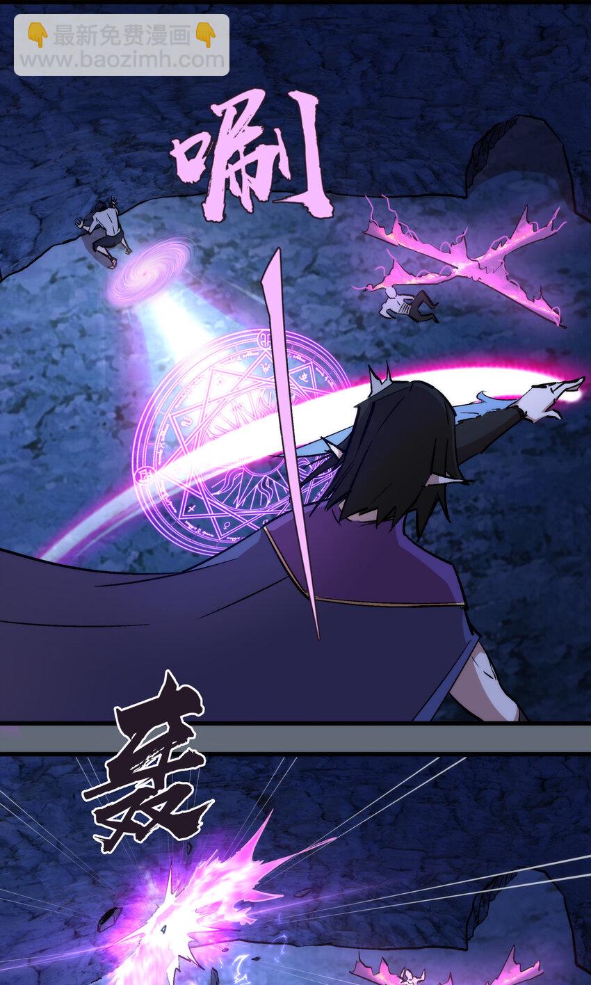 我不是大魔王 - 029 被迫操作(1/2) - 4