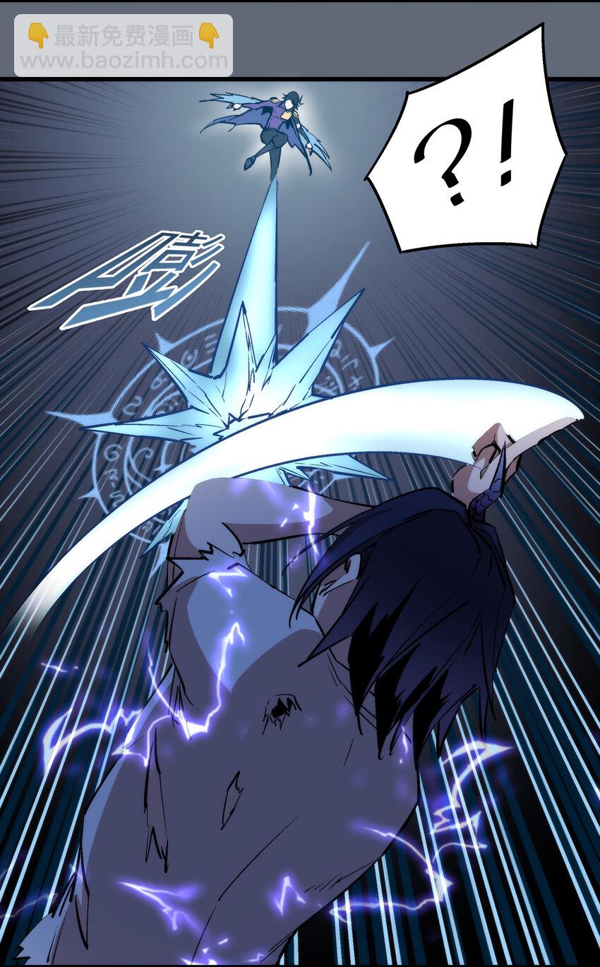 我不是大魔王 - 029 被迫操作(1/2) - 6