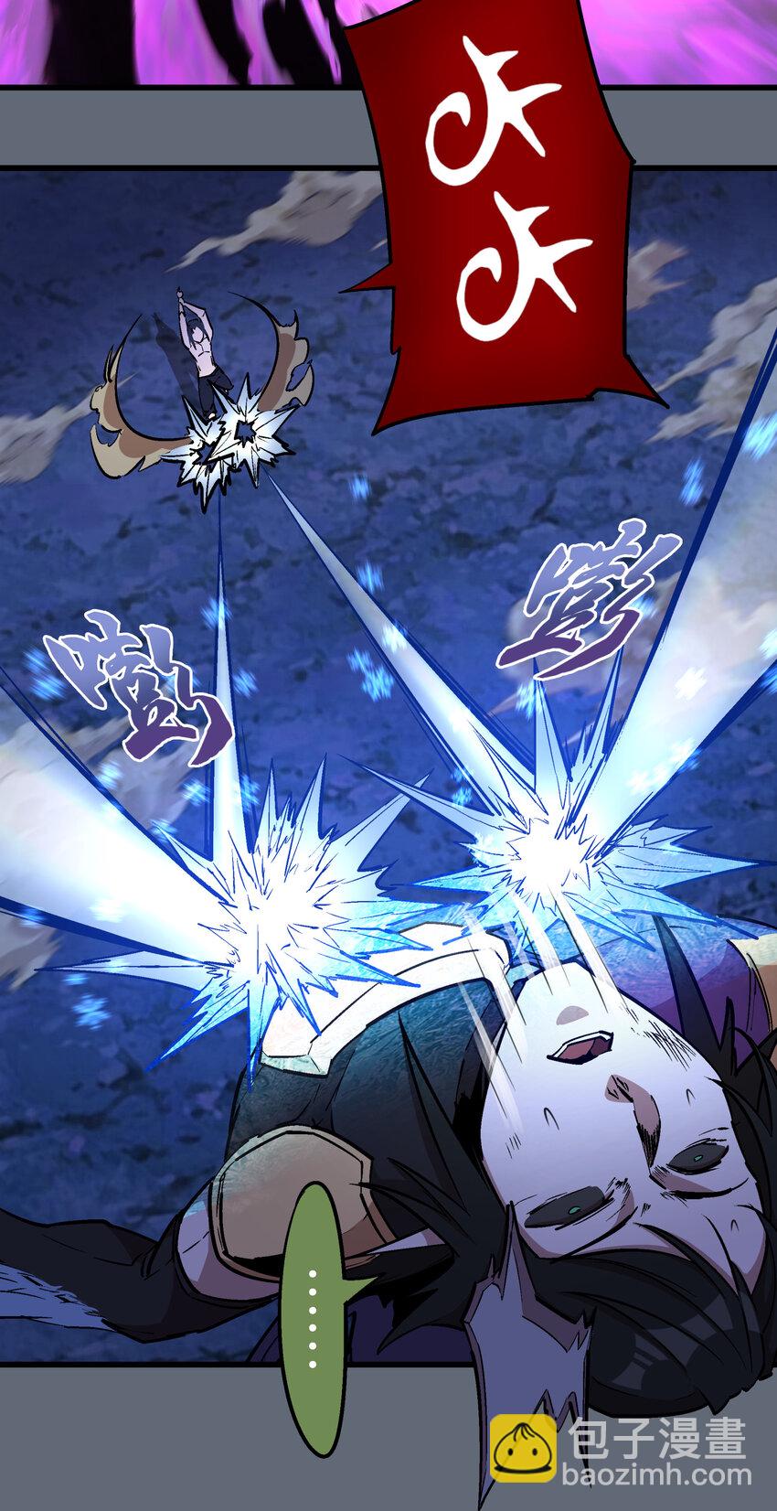 我不是大魔王 - 029 被迫操作(2/2) - 6