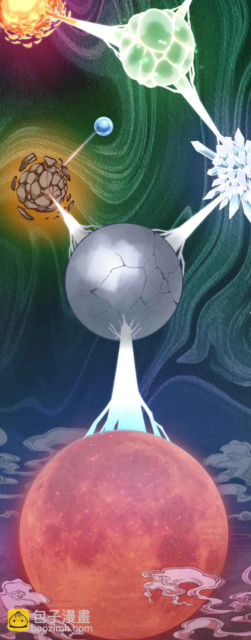 我不是大魔王 - 003 我的下屬？(1/2) - 6