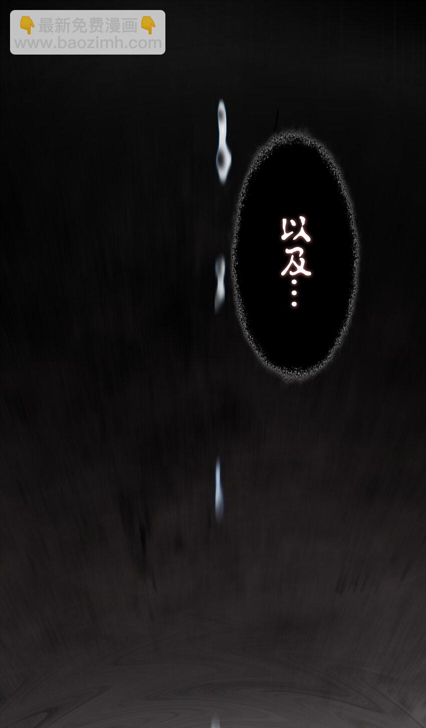 我不是大魔王 - 003 我的下屬？(1/2) - 2