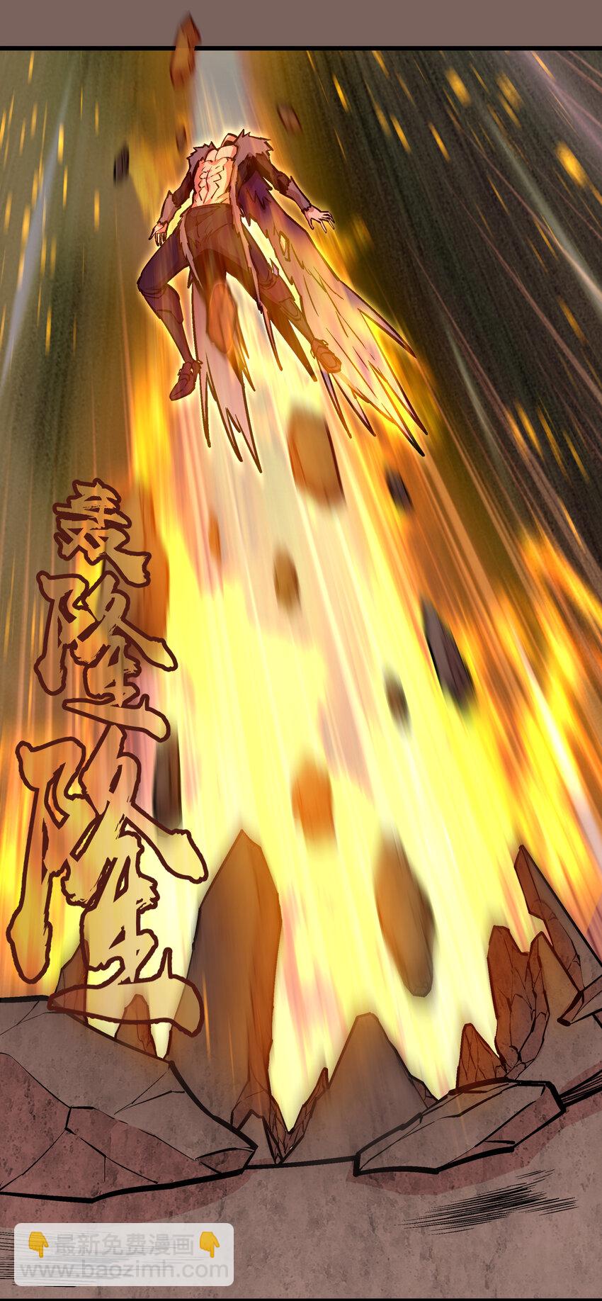 我不是大魔王 - 003 我的下屬？(1/2) - 8