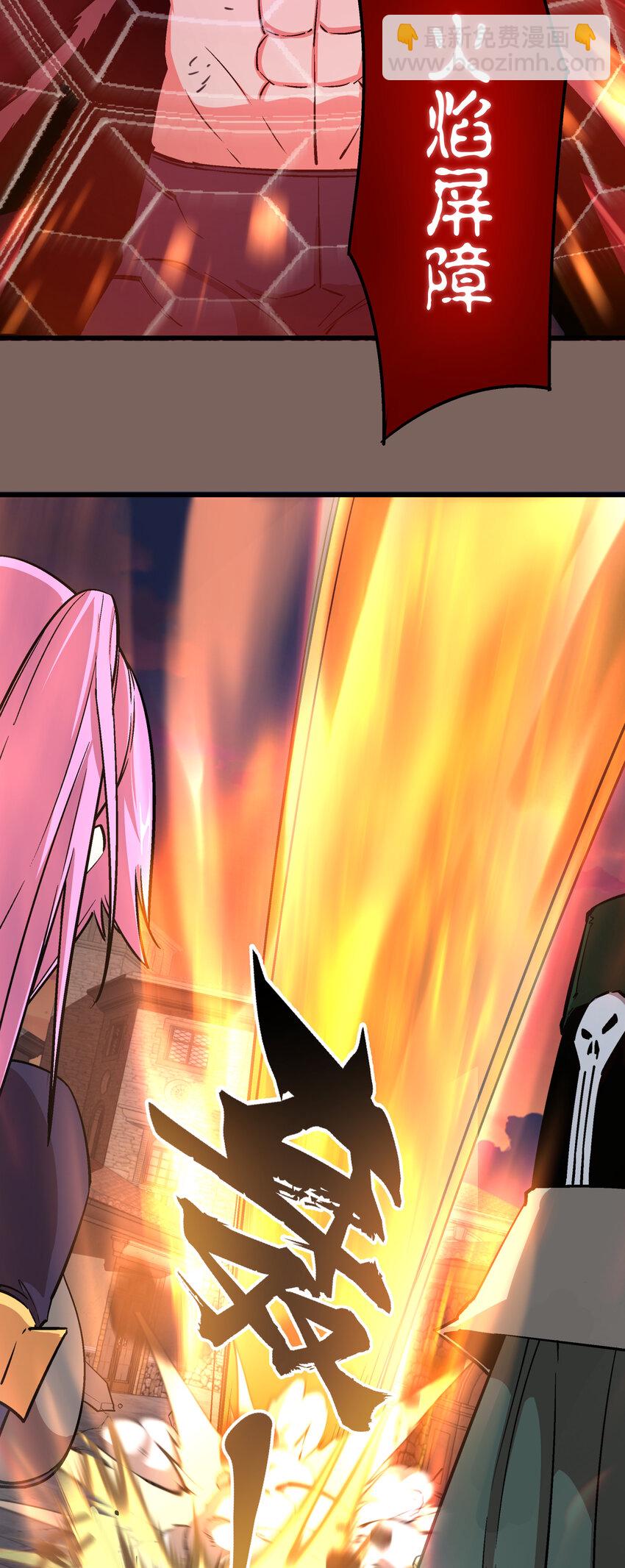 我不是大魔王 - 003 我的下屬？(1/2) - 1