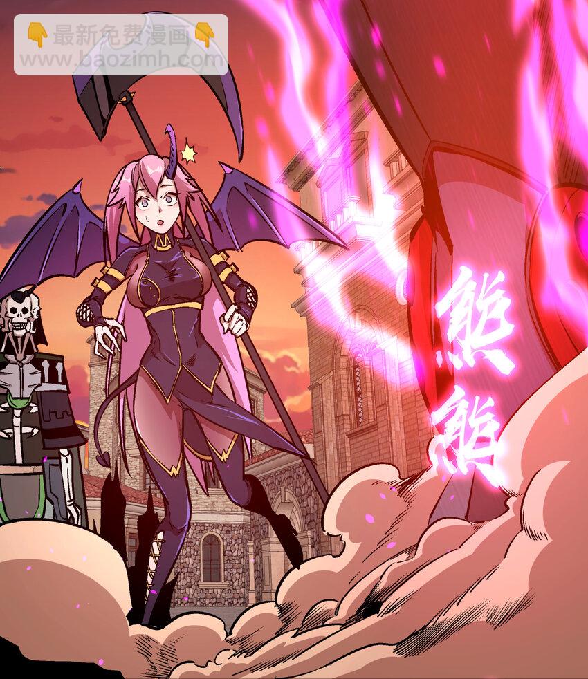 我不是大魔王 - 003 我的下屬？(2/2) - 1