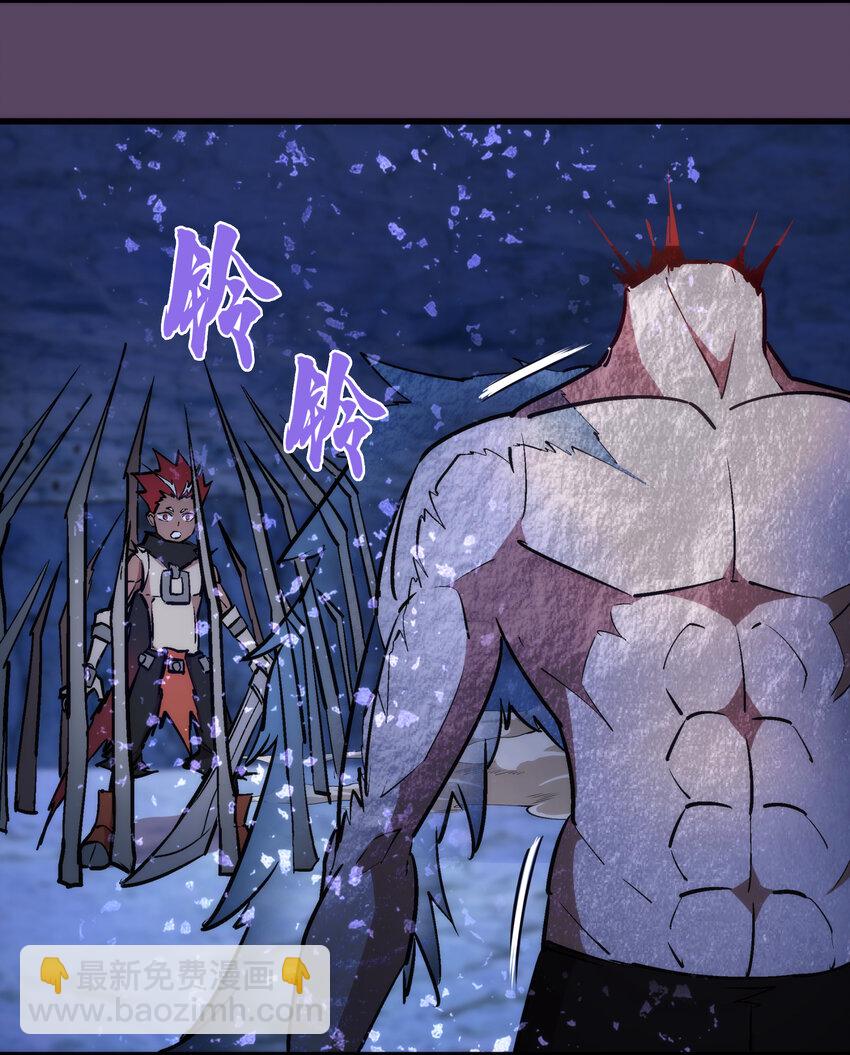 我不是大魔王 - 031 碾壓(1/2) - 2