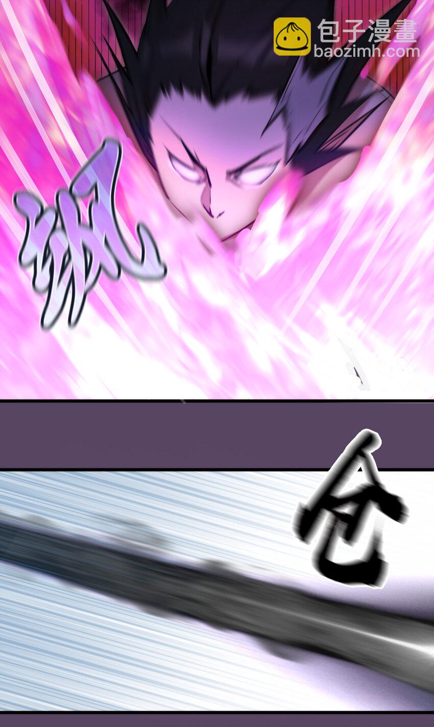 我不是大魔王 - 031 碾壓(2/2) - 3