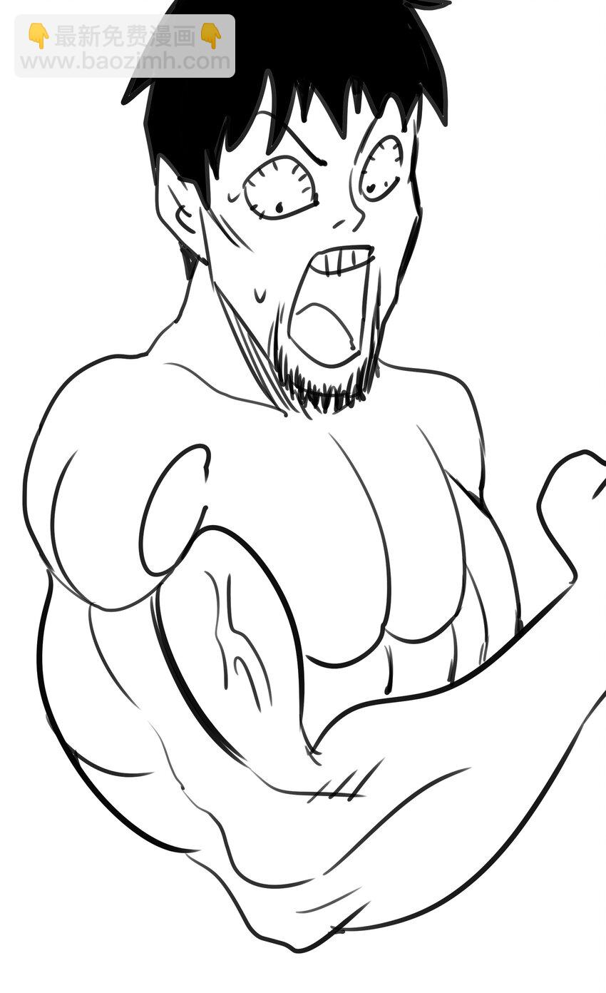 我不是大魔王 - 031 碾壓(2/2) - 2