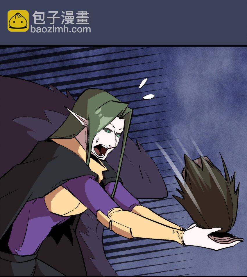 我不是大魔王 - 033 心戰(1/2) - 6