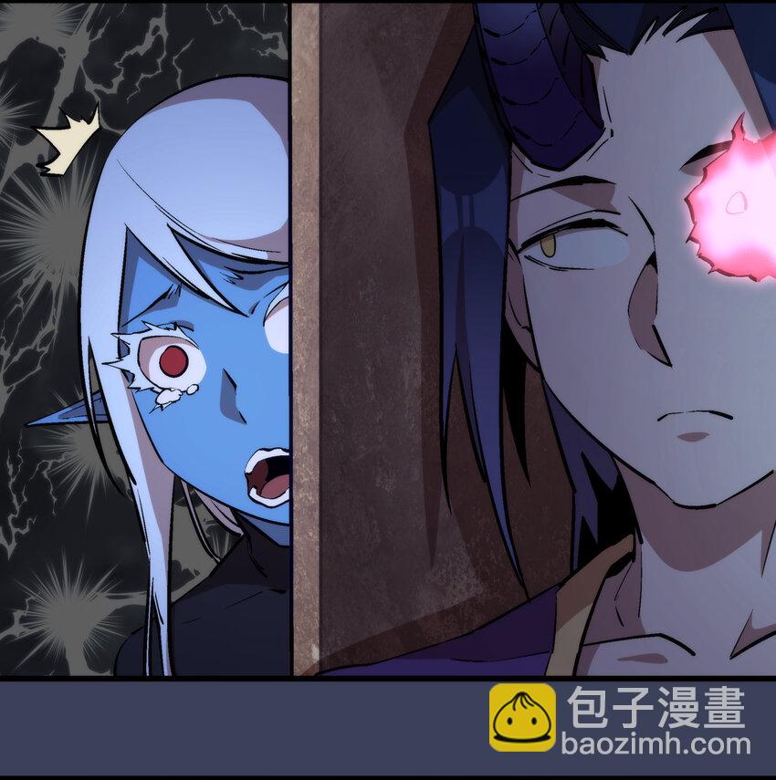 我不是大魔王 - 033 心戰(1/2) - 6