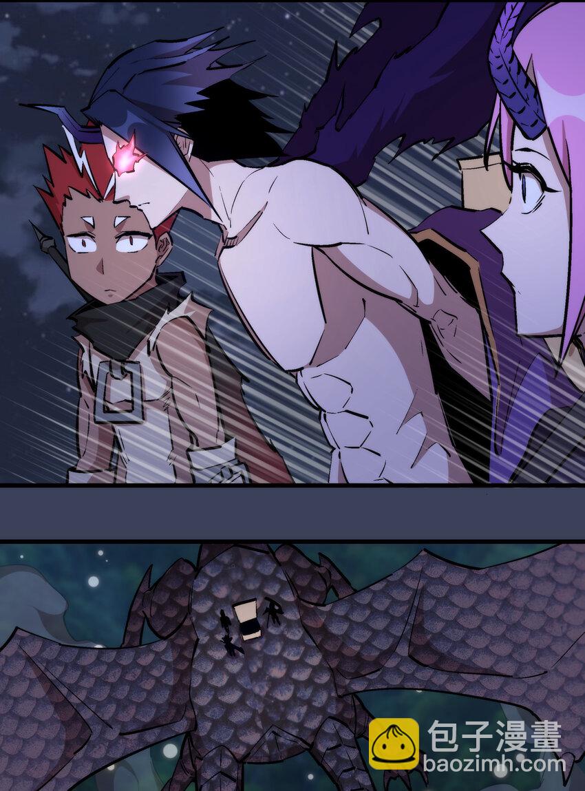 我不是大魔王 - 033 心戰(1/2) - 2