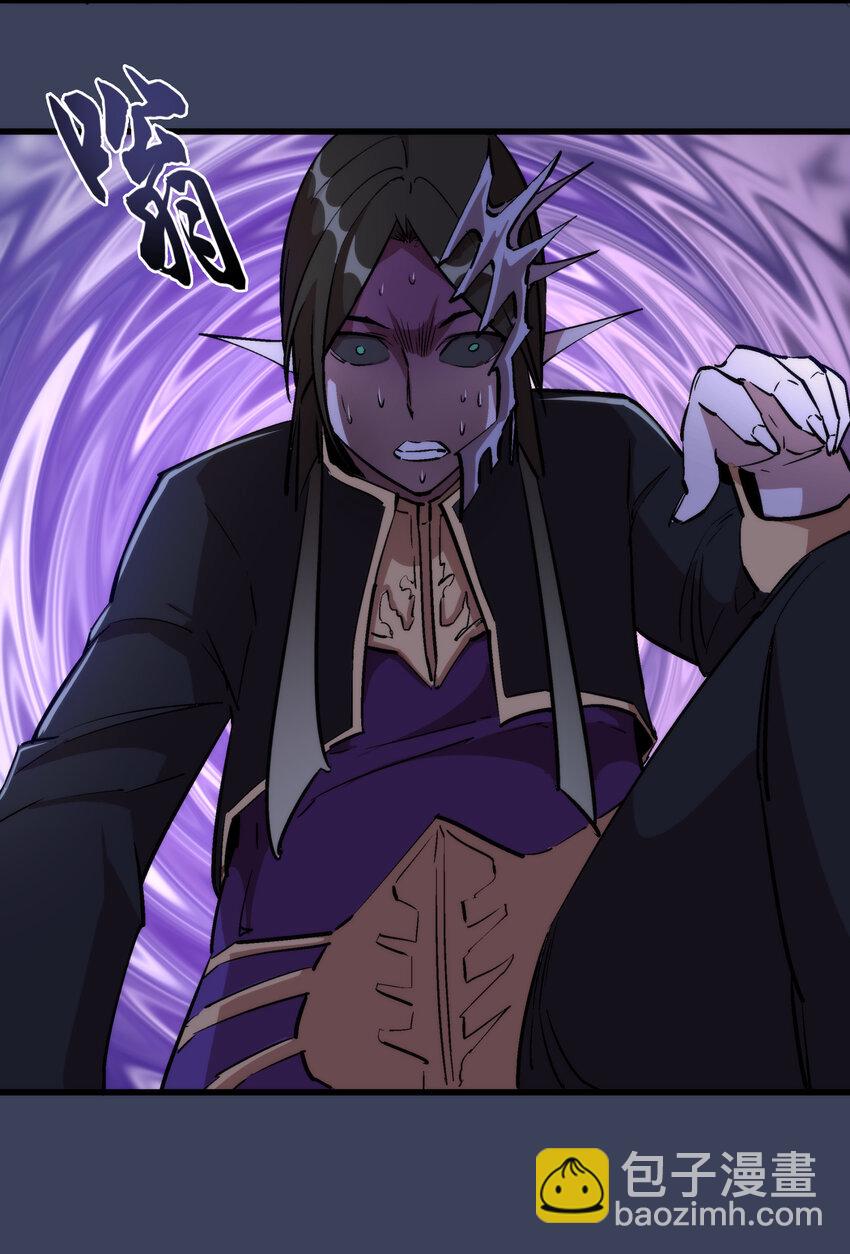 我不是大魔王 - 033 心戰(1/2) - 8